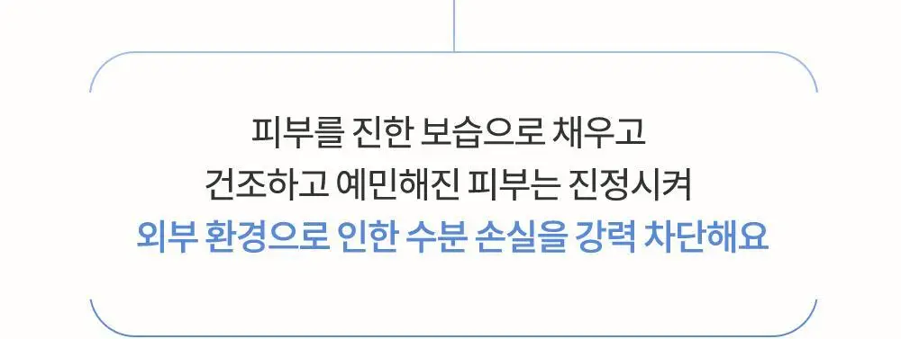 [속보습] 마녀공장 판테토인 크림 80ml 상세페이지 3